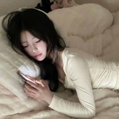 危险思想的自白